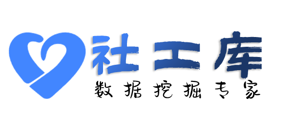 Seed社工库泉州泰和酒店开房记录